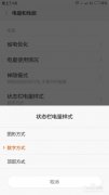 测验考试将“小米”标记的典范元素取当
